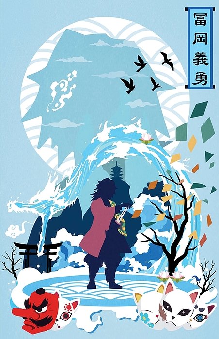 Is Erwin Smith Stronger Than Giyu Tomioka? Who Would Win?